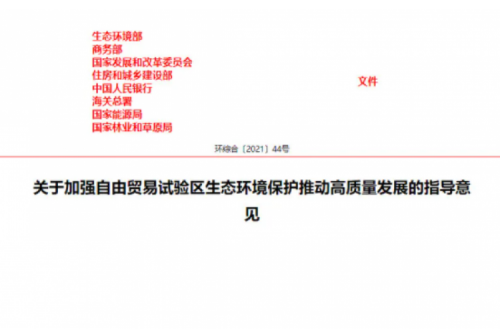 鼓勵建設電、熱、冷、氣等多能協(xié)同互濟的綜合能源項目