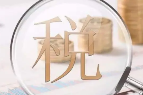 國稅局：給予分布式光伏、風(fēng)電等行業(yè)稅費(fèi)優(yōu)惠（附56項(xiàng)稅費(fèi)優(yōu)惠政策）