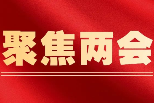  全國人大代表李寅建議（一）｜關(guān)于加快“隔墻售電”政策實施的建議