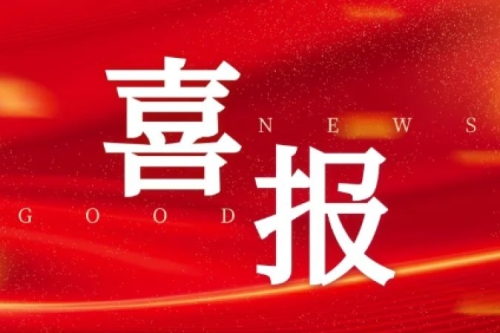 九洲集團喜獲四個風電項目核準，總?cè)萘窟_199.5MW，新能源領(lǐng)域布局再獲突破！